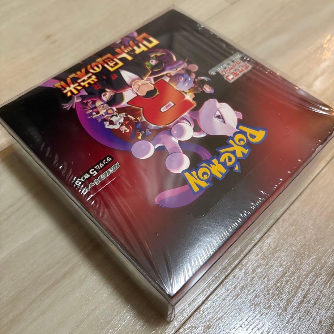 ポケモンカード 拡張パック ロケット団の栄光 未開封 シュリンクあり　ローダー付