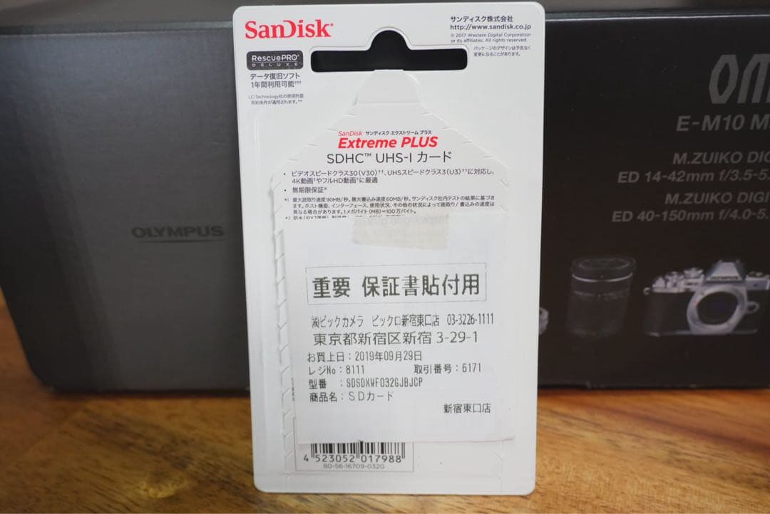 OLYMPUS OM-D E-M10 Mark III 本体+レンズ+SDカード