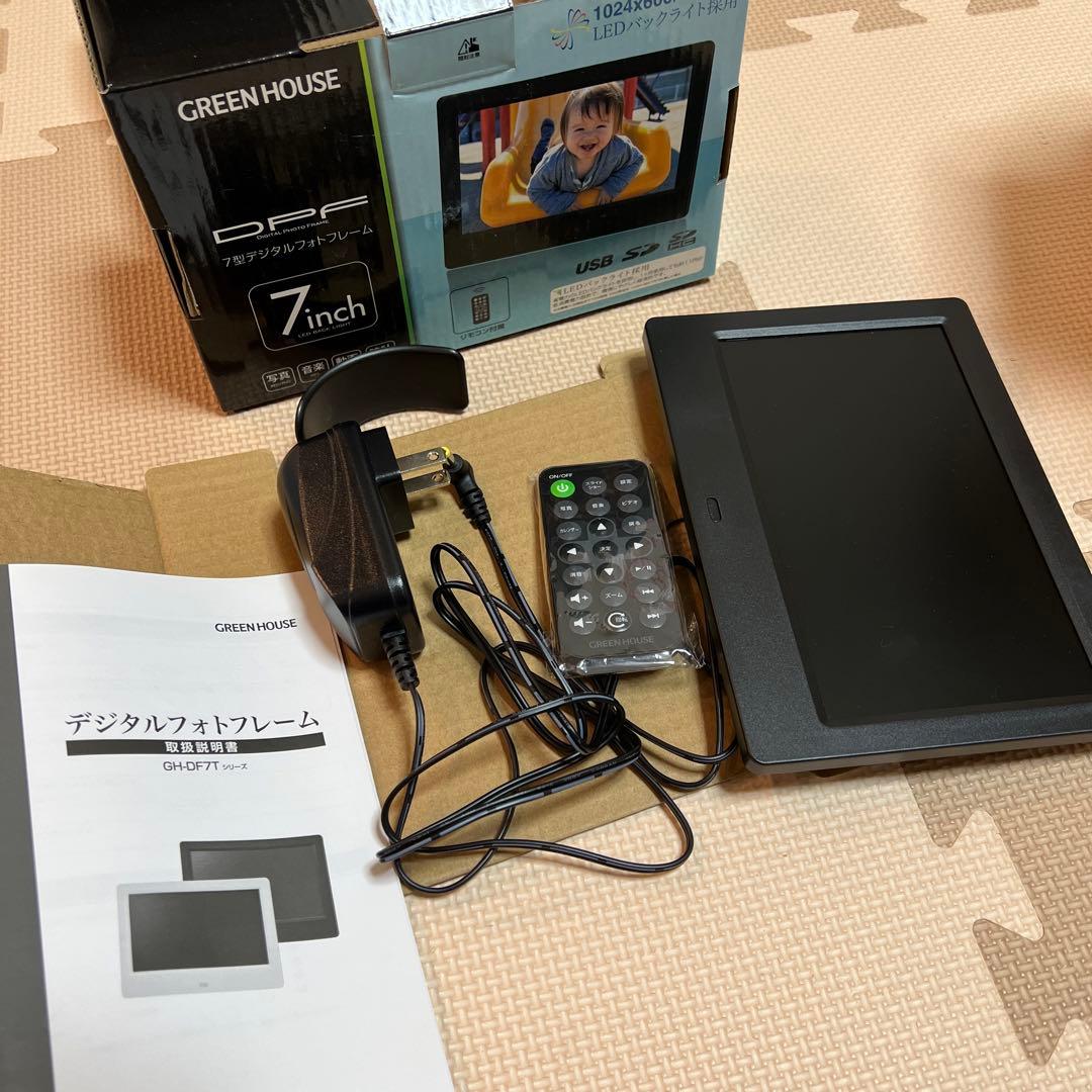 デジタルフォトフレーム