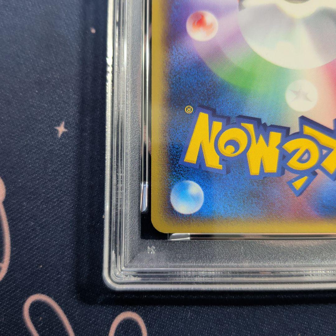 PSA7 コイキング ● 拡張パック第5弾 神秘なる山 026/088