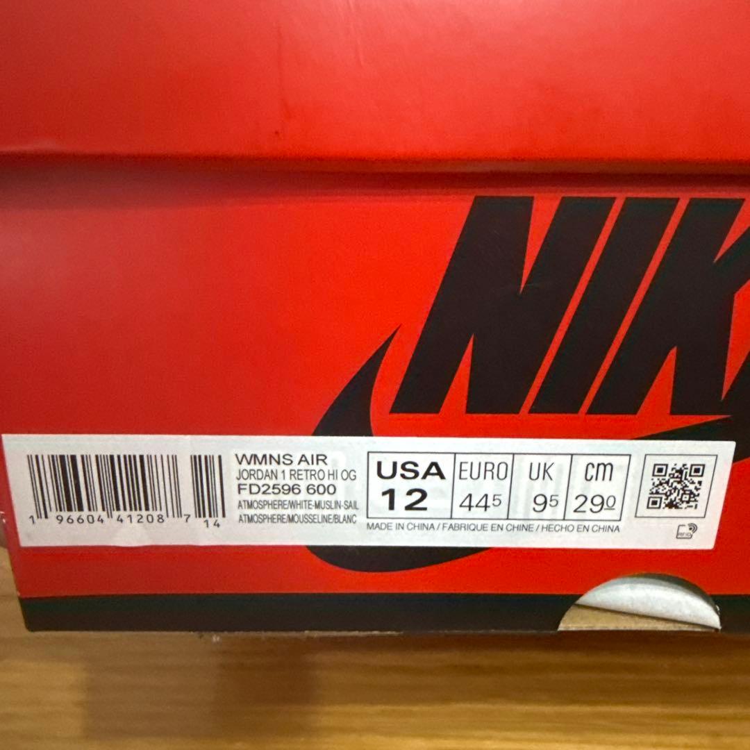 靴 Nike Air Jordan 1 Retro High OG 12