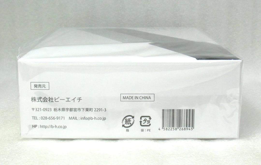 ビーエイチ UFVシリーズ ウルトラソニックコーム USC-001 未使用品