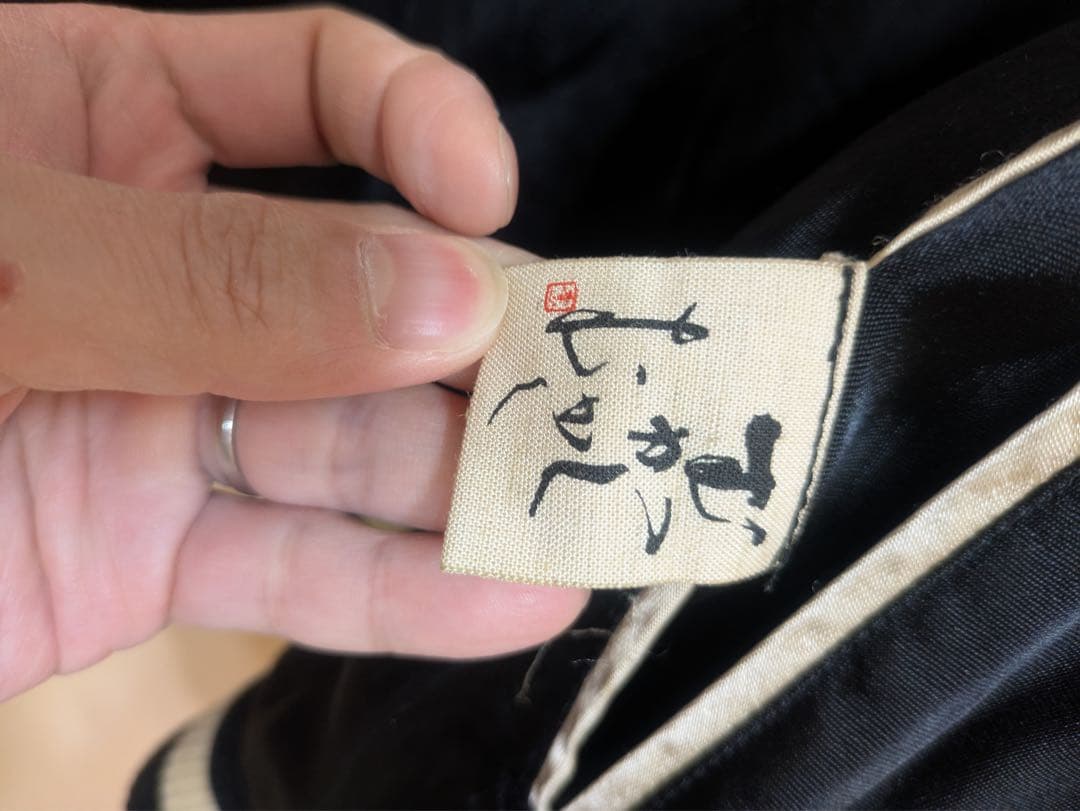 【限定品】むかしむかし　スカジャン　一点物　リバーシブル　どくろ　黒