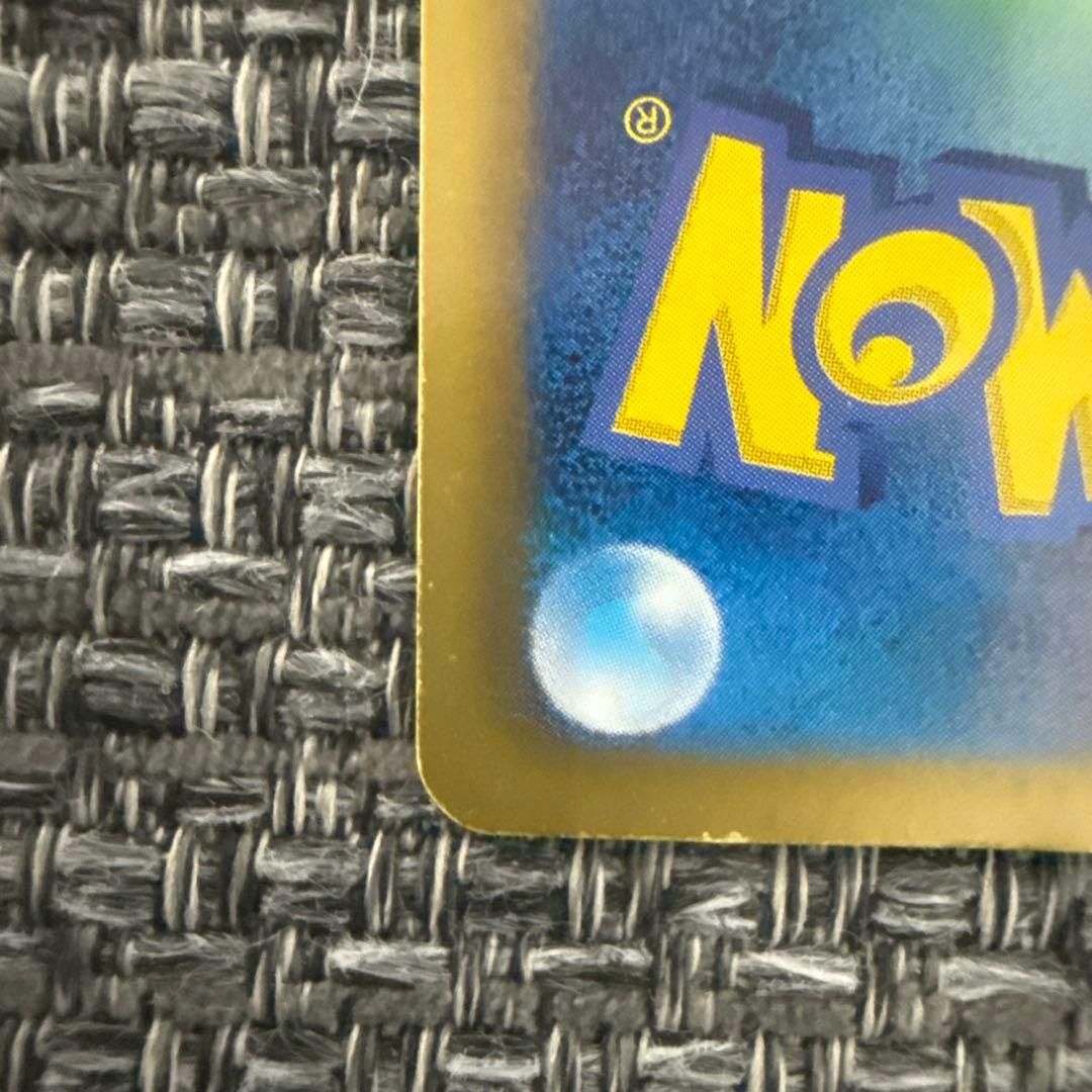 ポケモンカード　レシラム　SC