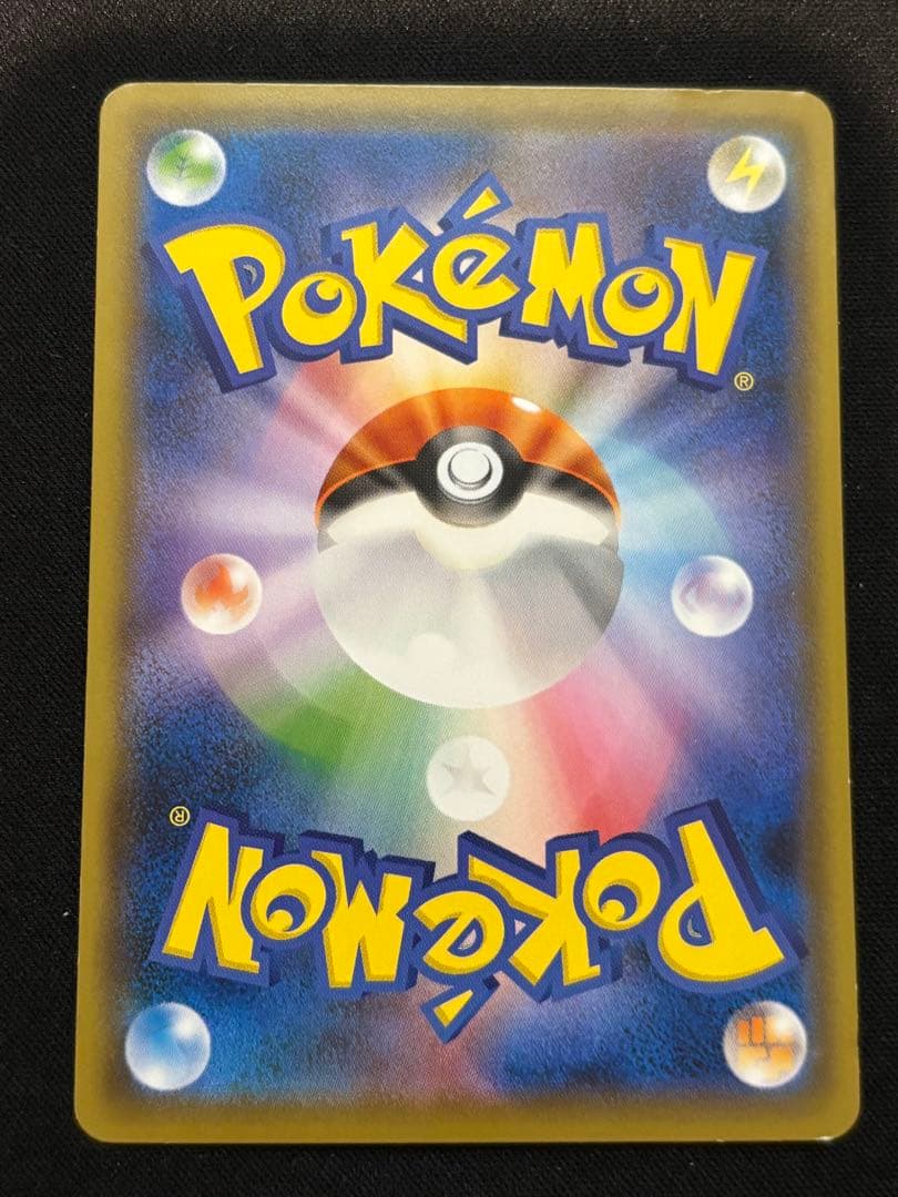 救助隊DXのピカチュウ：ゲオ限定プロモカード キャンペーン PROMO S-P…