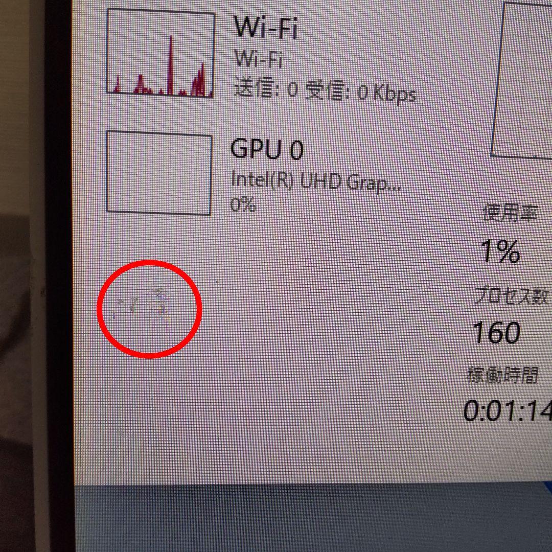 HP 一体型１０世代 i5-10400T,16GB,NVMe 256GB,2TB