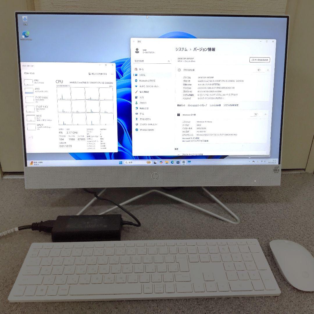 HP 一体型１０世代 i5-10400T,16GB,NVMe 256GB,2TB