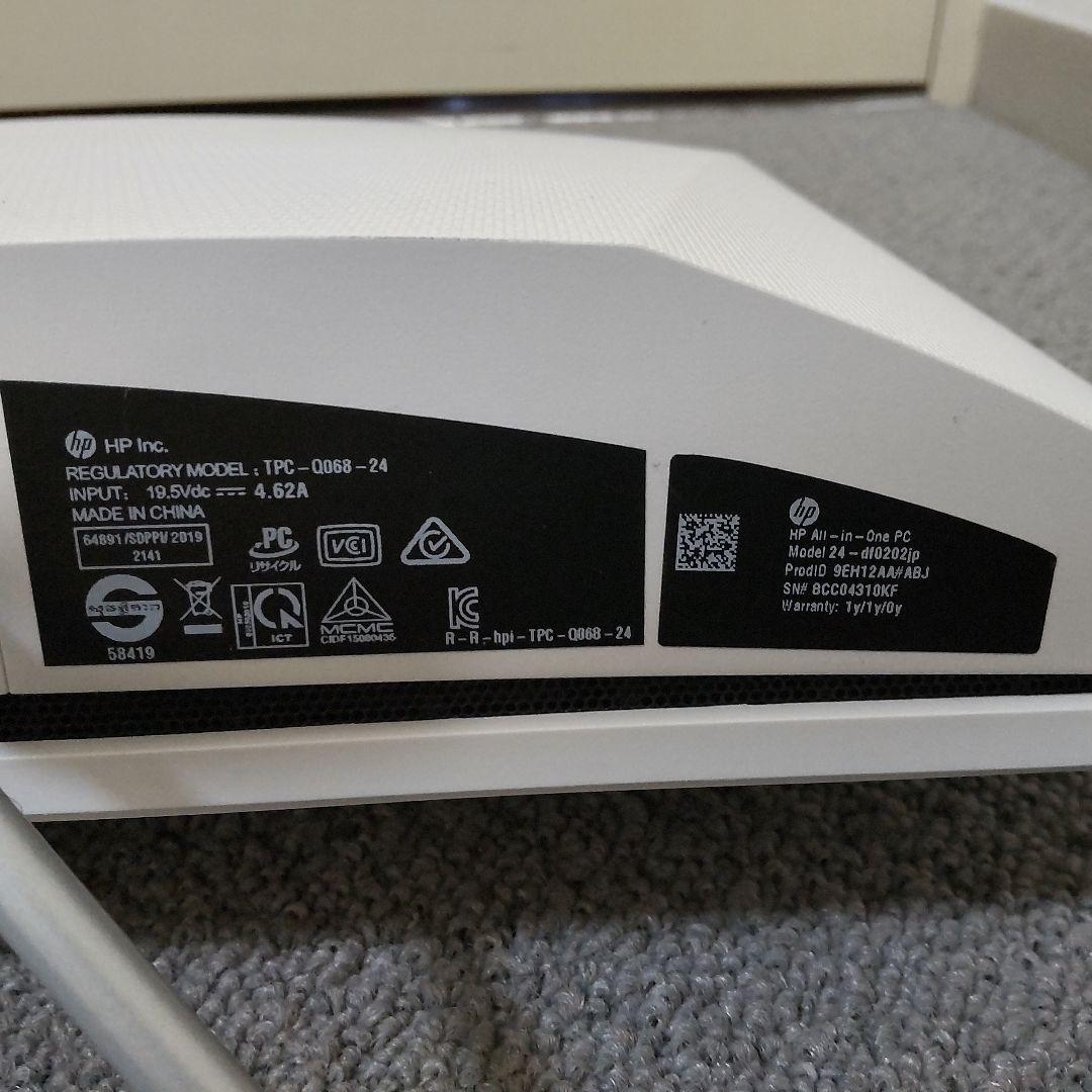 HP 一体型１０世代 i5-10400T,16GB,NVMe 256GB,2TB