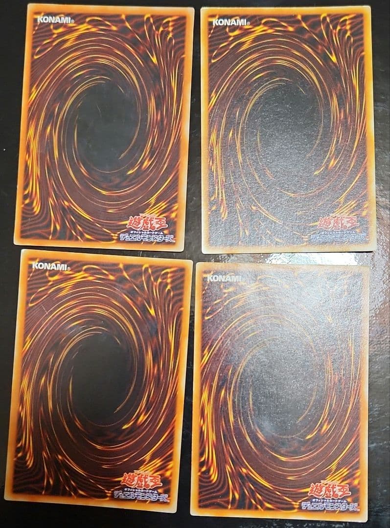 二期四枚まとめ売り　傷有り　バラ売り不可　遊戯王