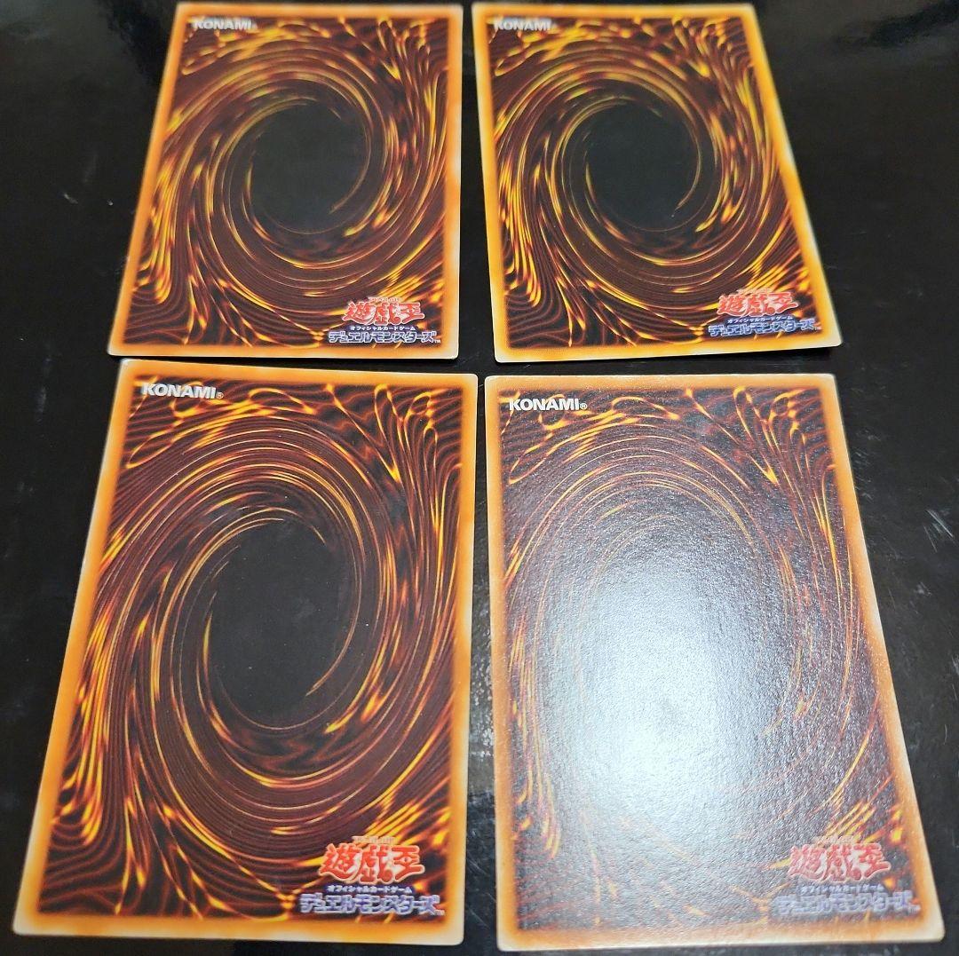 二期四枚まとめ売り　傷有り　バラ売り不可　遊戯王