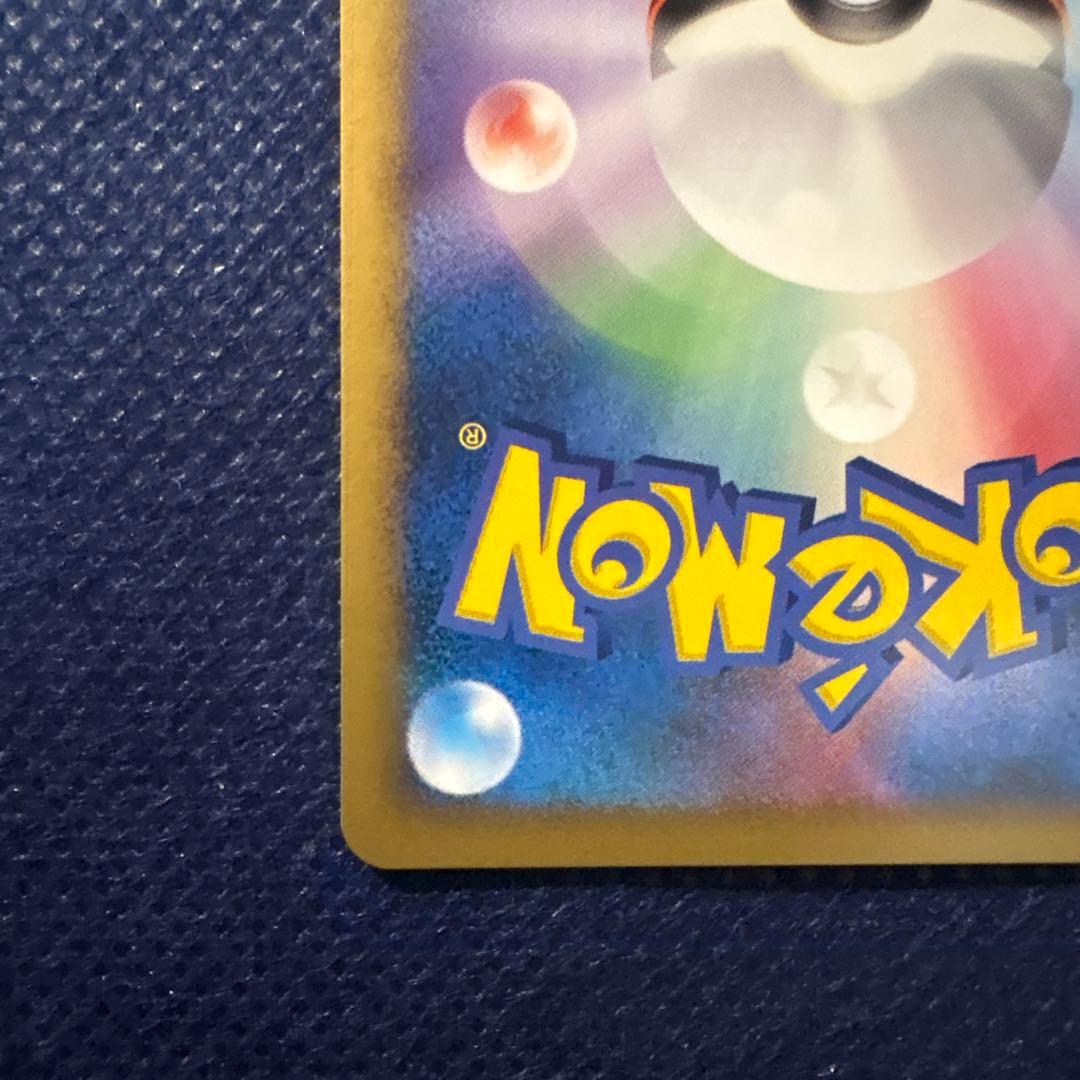 【希少】ポケモンパルシティ_バトルロード サマー★2007」