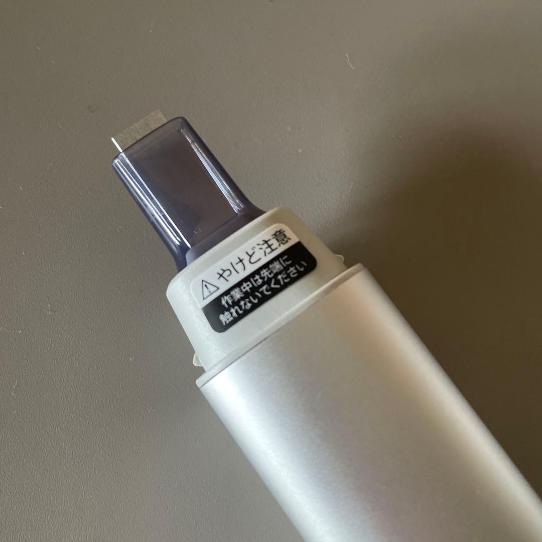 超音波ウォッシャー UW-X1-S SHARP