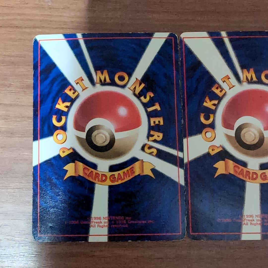 【枠ズレエラー含む】旧裏カメックス＆ミュウツー＆ハマちゃんのヤドキング３枚セット