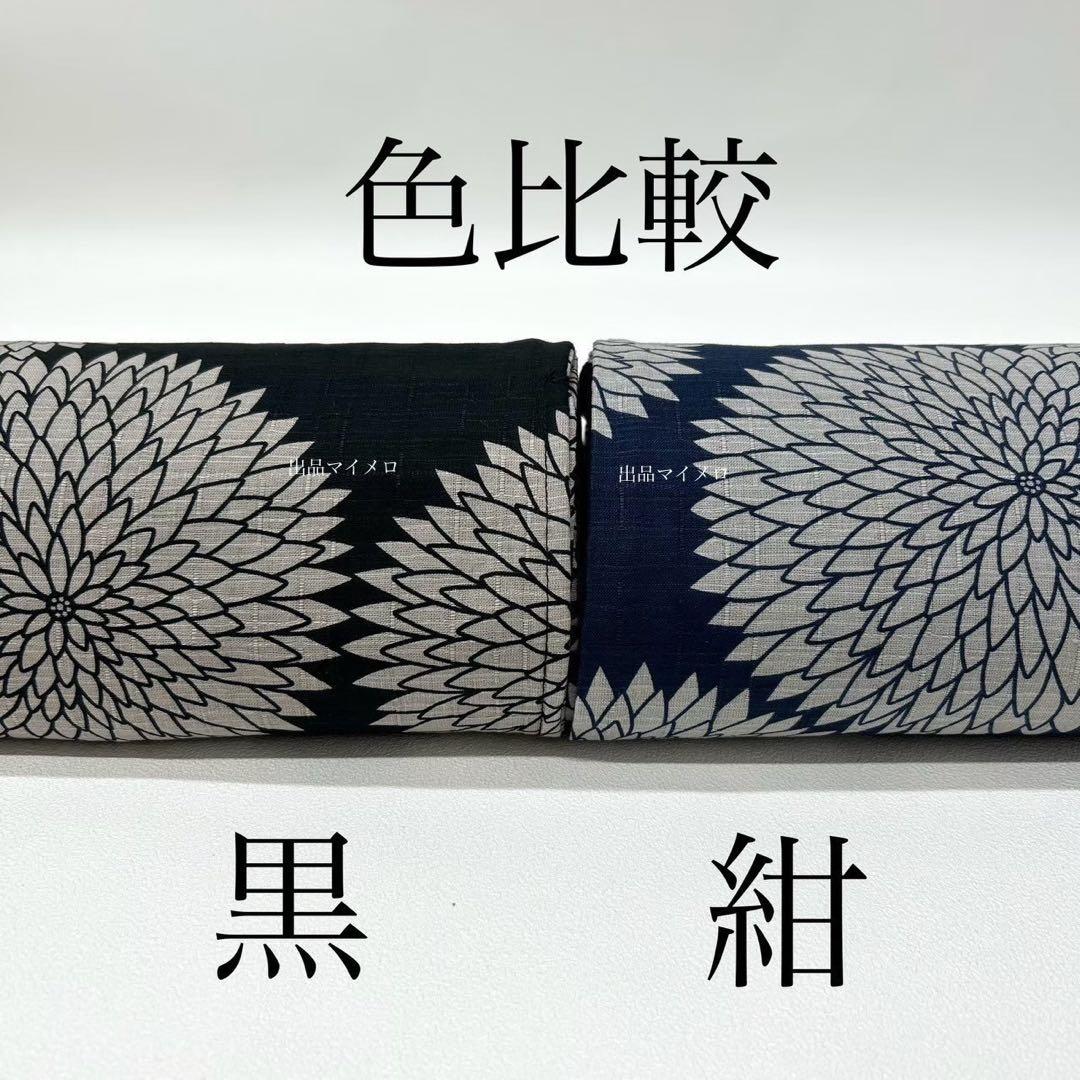 浴衣　綿麻　粋な夏着物　菊柄　紺色　浴衣単品　大人綺麗系浴衣　0724①