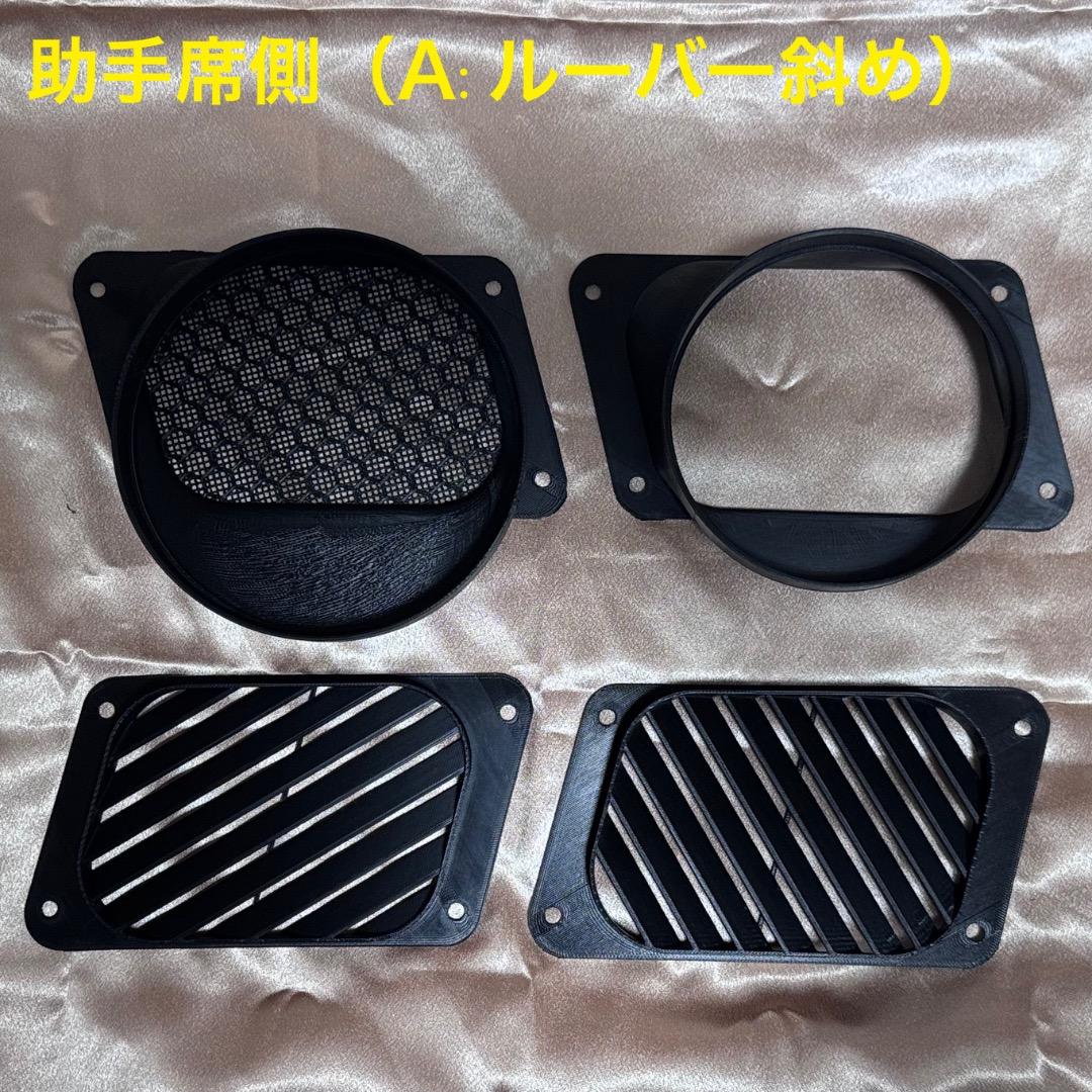 エコフローECOFLOW WAVE2,3専用ダクト取付用パーツ 助手席ドア用