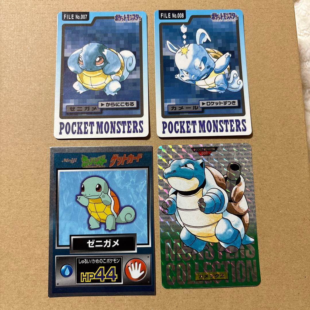 【4枚セット】ポケモンカード《ゼニガメ、カメール、カメックス》