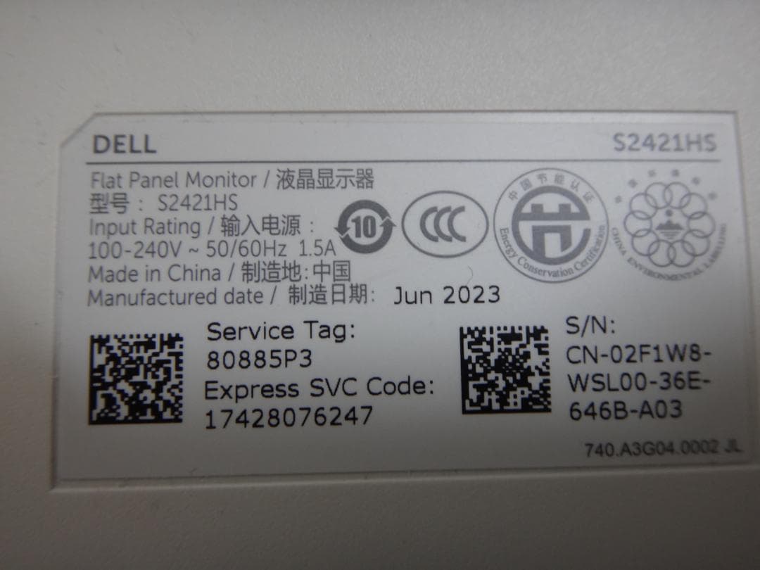 Dell モニター（S2421HS)２面、デュアルモニターアーム ホワイト