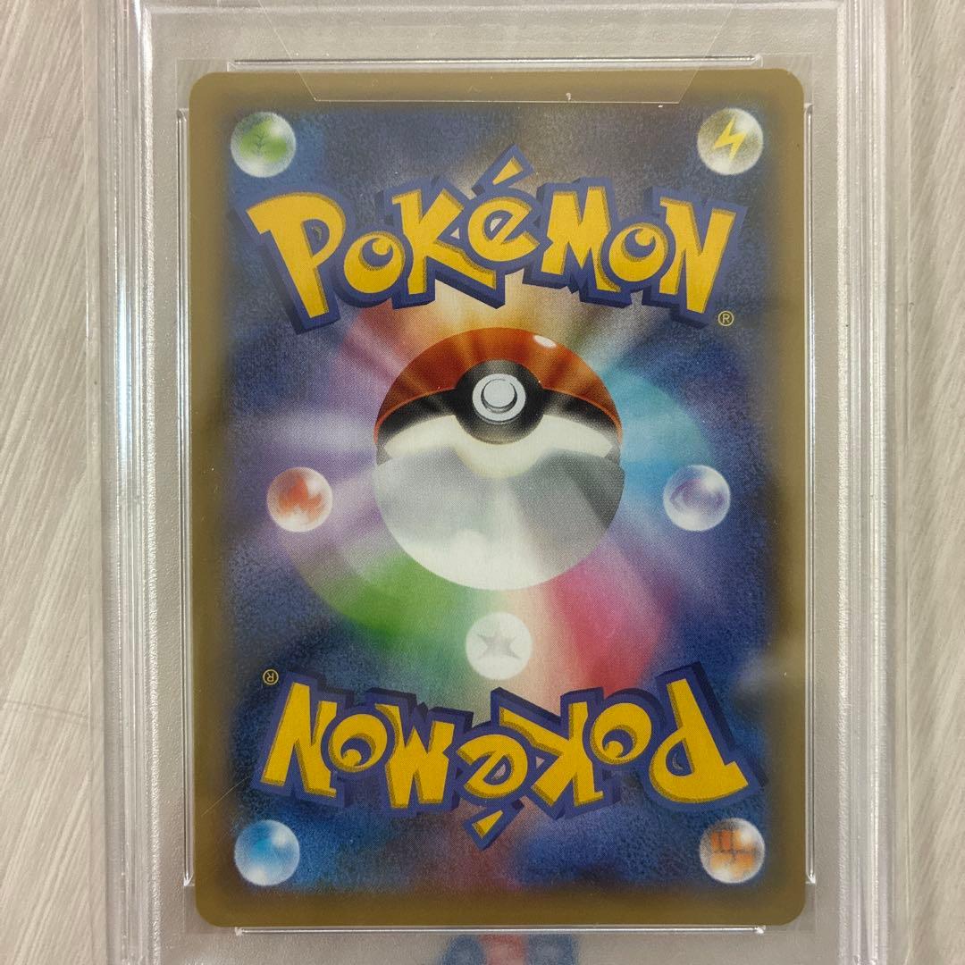 PSA10 フシギバナ プロモカードパック 25th ANNIVERSARY