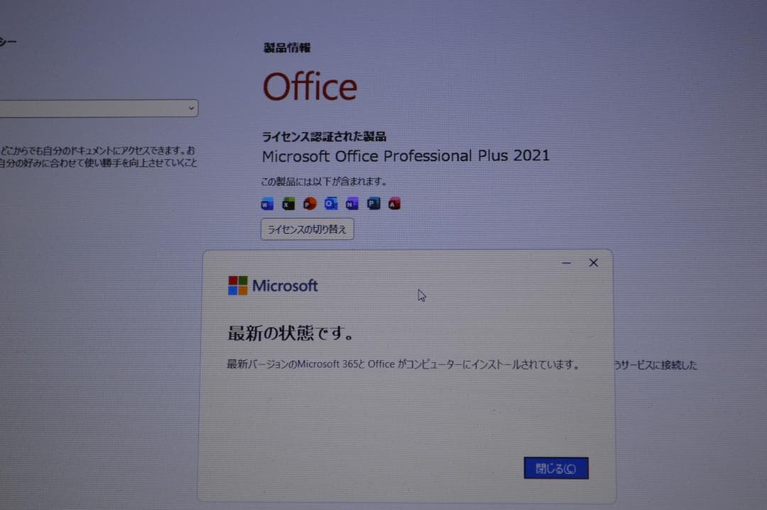 ホワイトLAVIE第8世代Corei7/20G/SSD1TBバッテリー良好
