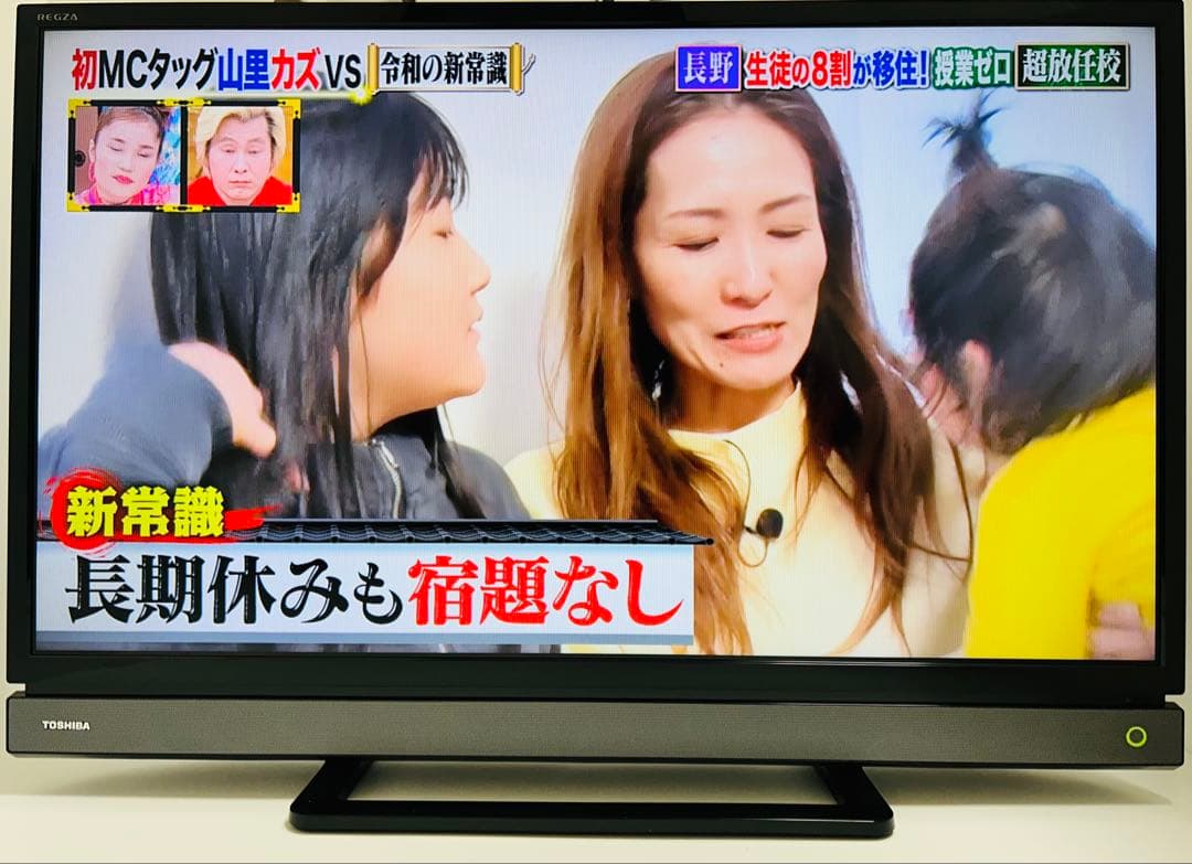【5月26日まで】東芝32型液晶テレビREGZA 32V31