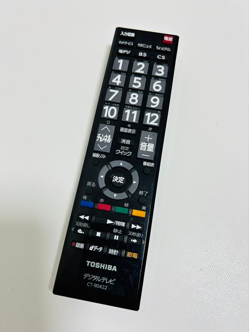 【5月26日まで】東芝32型液晶テレビREGZA 32V31