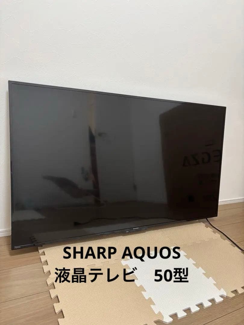 液晶テレビ 50型　SHARP　シャープ　AQUOS　4T-C50AH2