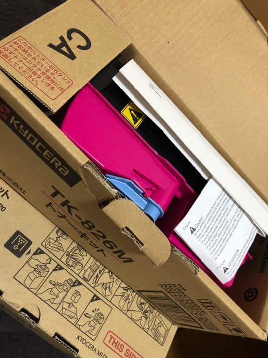トナーキット   kyocera