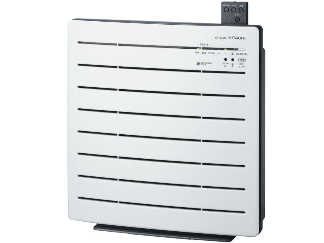 【未開封品】日立 空気清浄機 EP-PZ30W 2台セット売り
