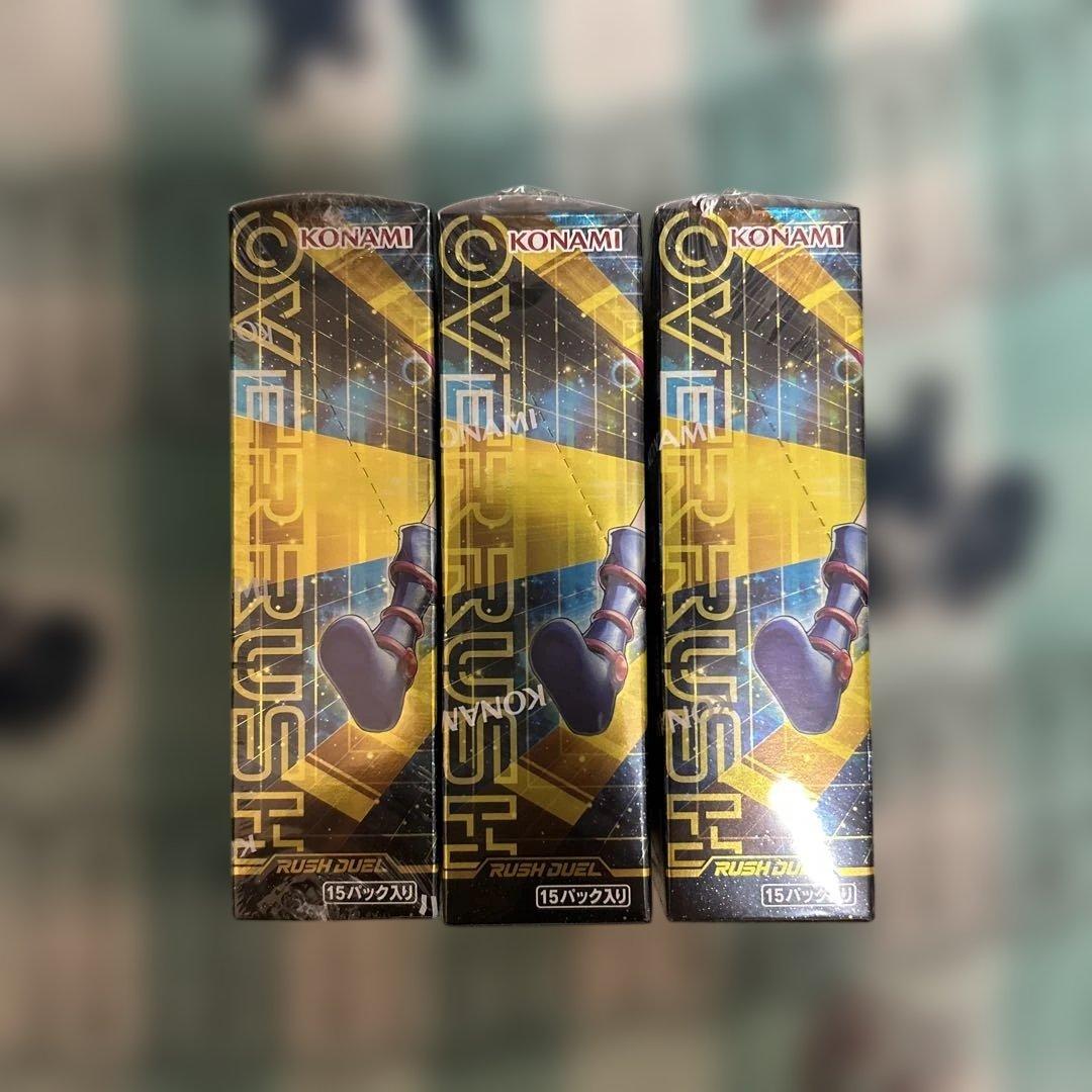 遊戯王ラッシュデュエル オーバーラッシュパック2 3BOXセット②