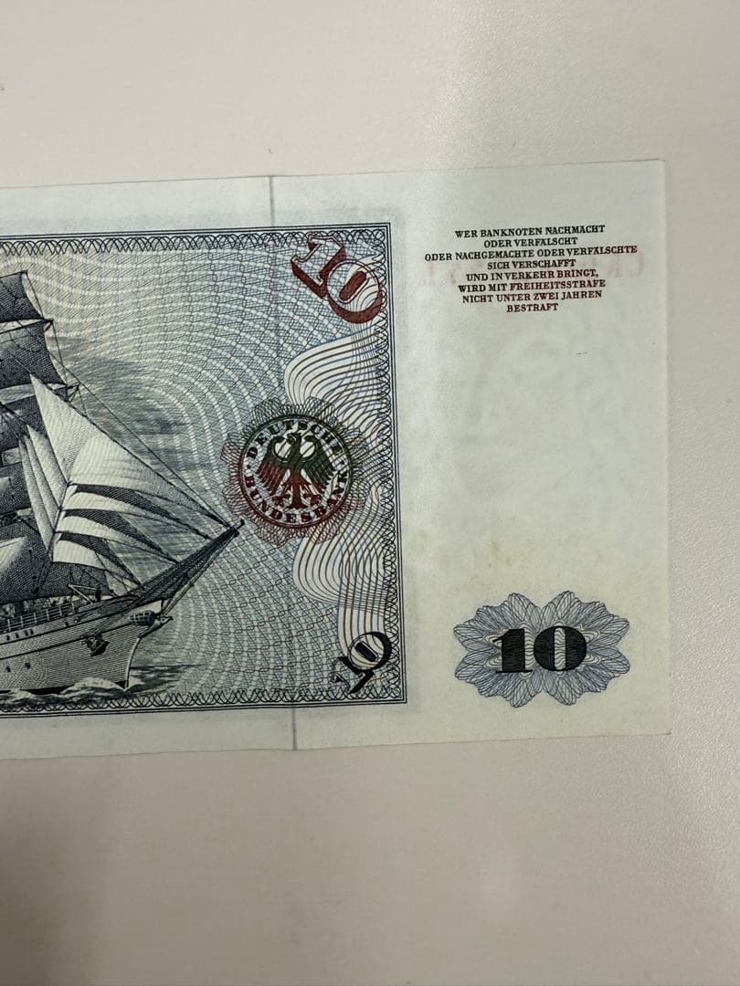 ドイツ　100マルク紙幣2枚　10マルク紙幣1枚　1980年