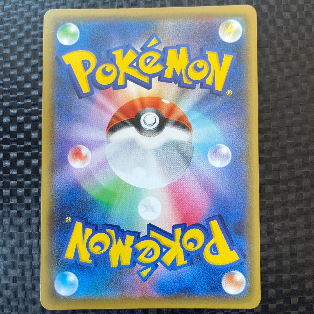 いちげきウーラオスV SR SA S5I 一撃マスター 2枚セット