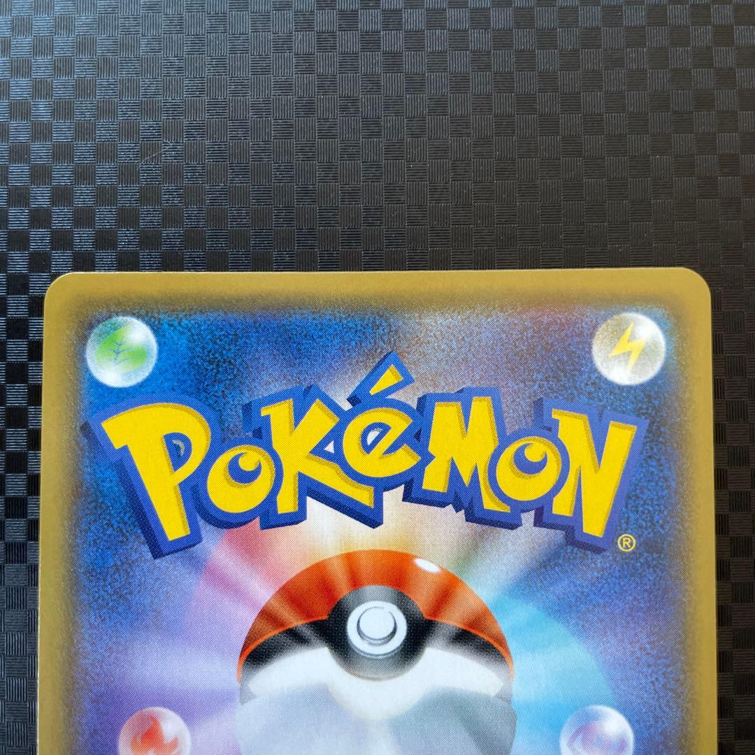 いちげきウーラオスV SR SA S5I 一撃マスター 2枚セット