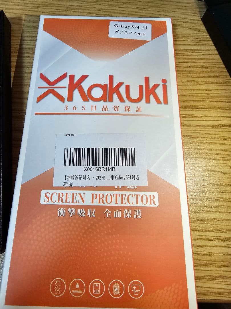 Samsung Galaxy S24 SIMフリー 256GB 国内版