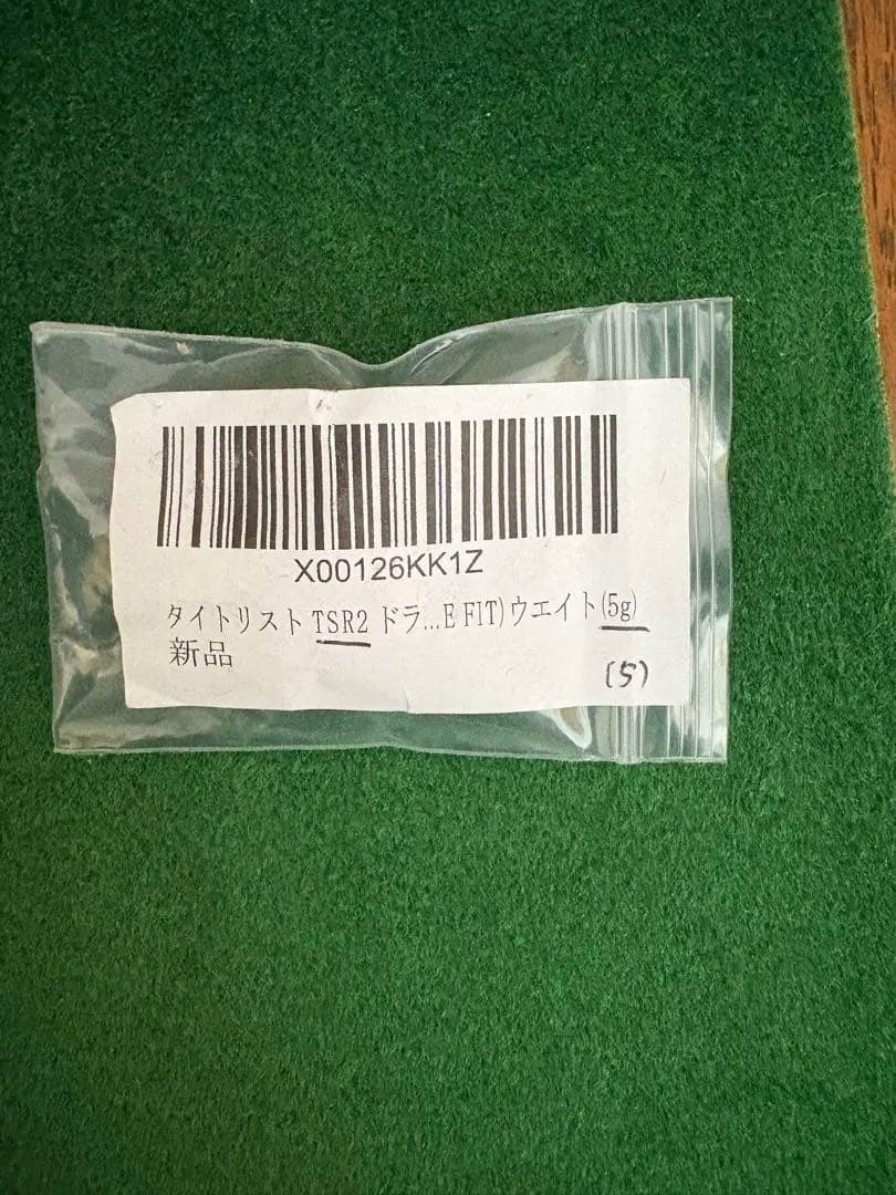 【美品】タイトリスト TSR2 10° ディアマナRF5S (ツアーAD選択有)