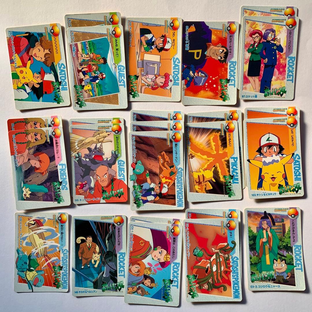 【51枚】ポケモン　カードダス　アニメコレクション　まとめ売り