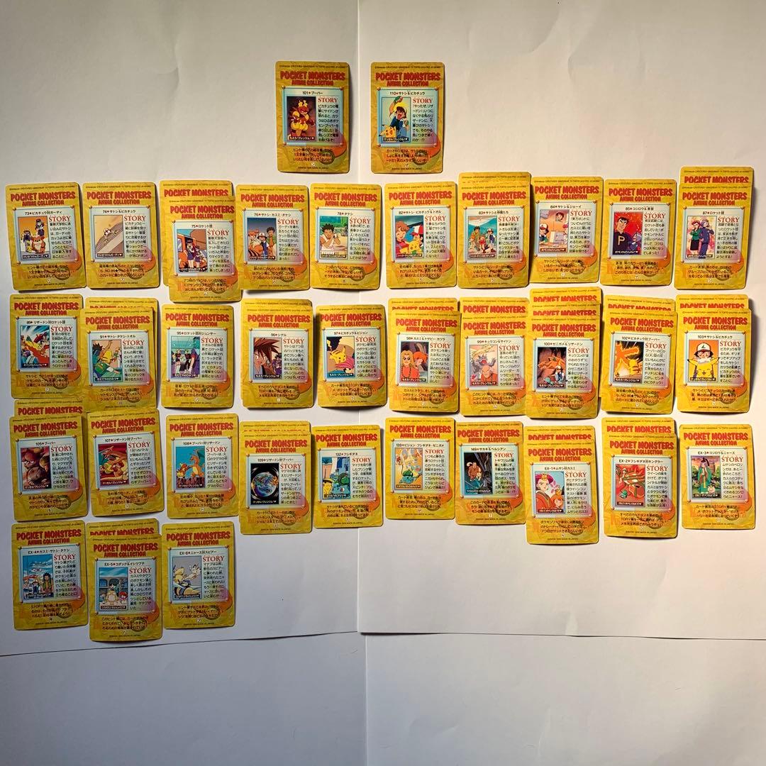 【51枚】ポケモン　カードダス　アニメコレクション　まとめ売り