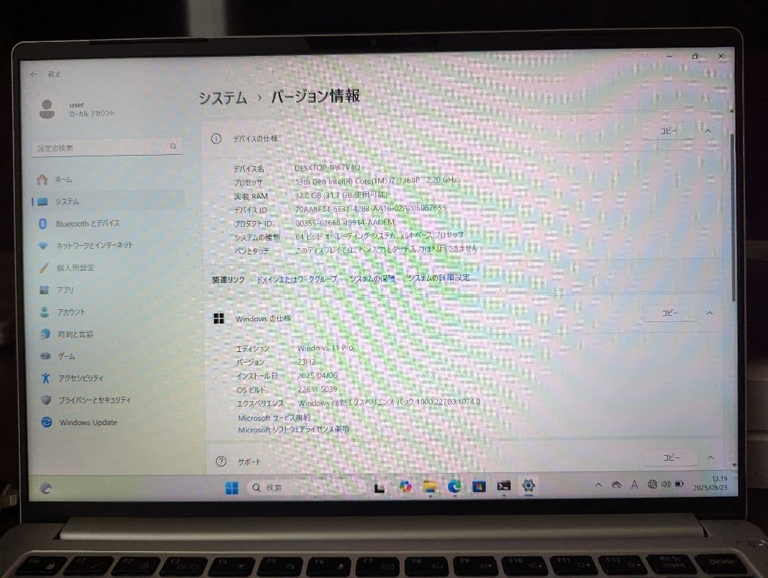 マウスコンピュータ DAIV Z4-I7I01SR-A 32GB core i7