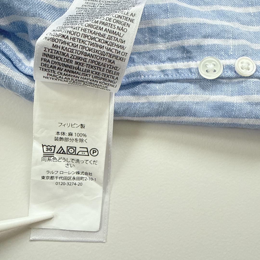 ラルフローレン リネンシャツ ストライプ ポニー刺繍 ライトブルー×ホワイト