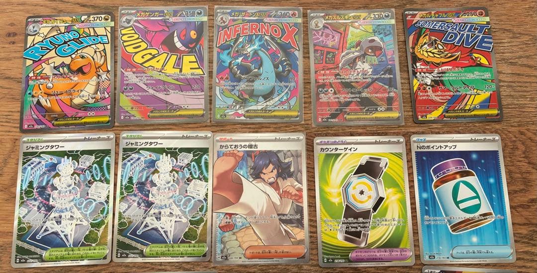 サ*シ様 megaドリームex ma sr sa sar まとめ売り