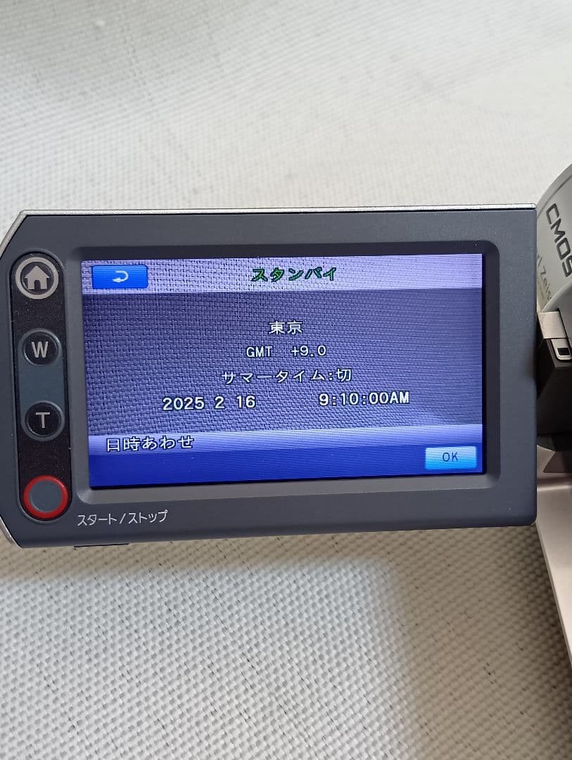 ソニー デジタルビデオカメラ SONY DCR-SR300