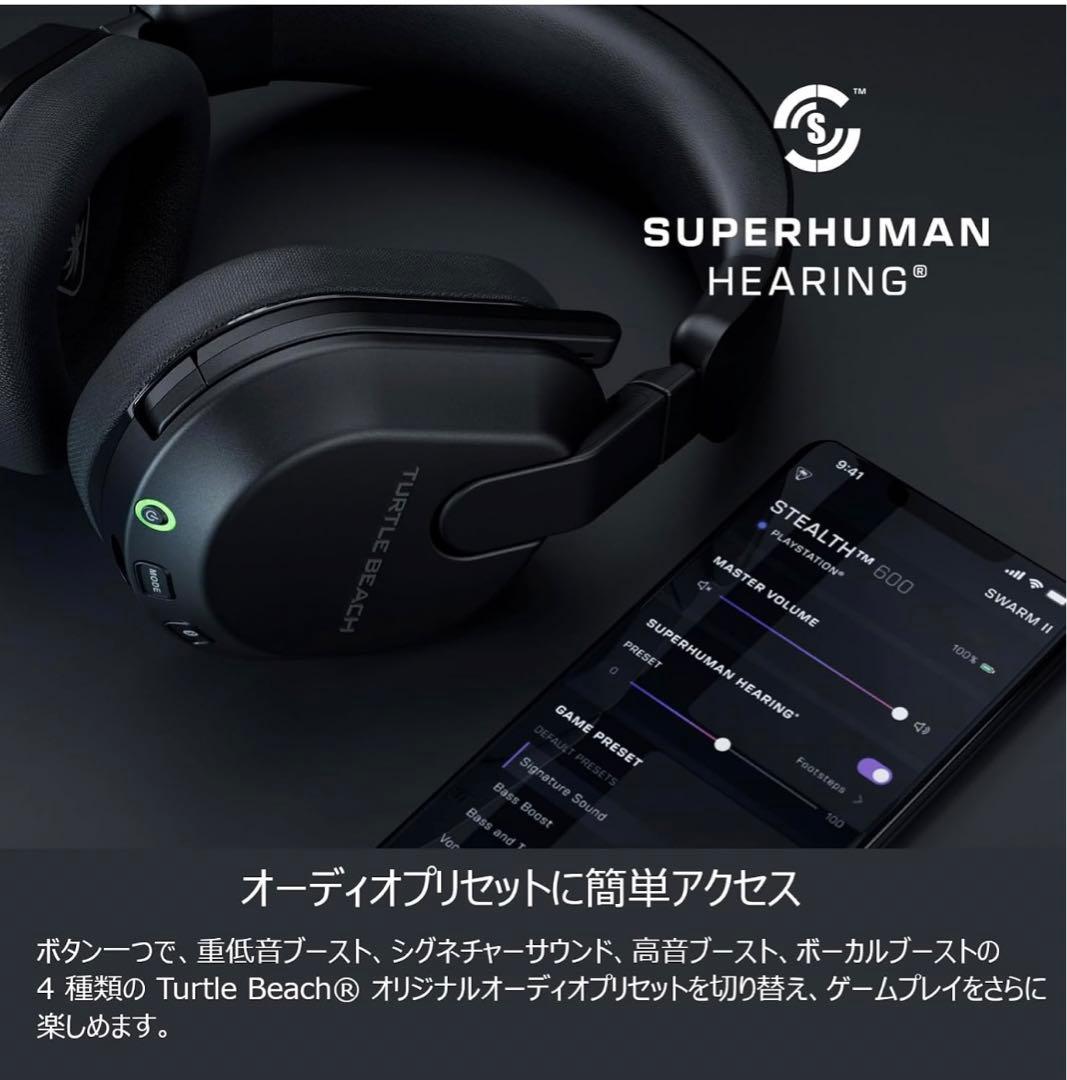 TURTLE BEACH Stealth 600 Gen 3 PC 2年保証