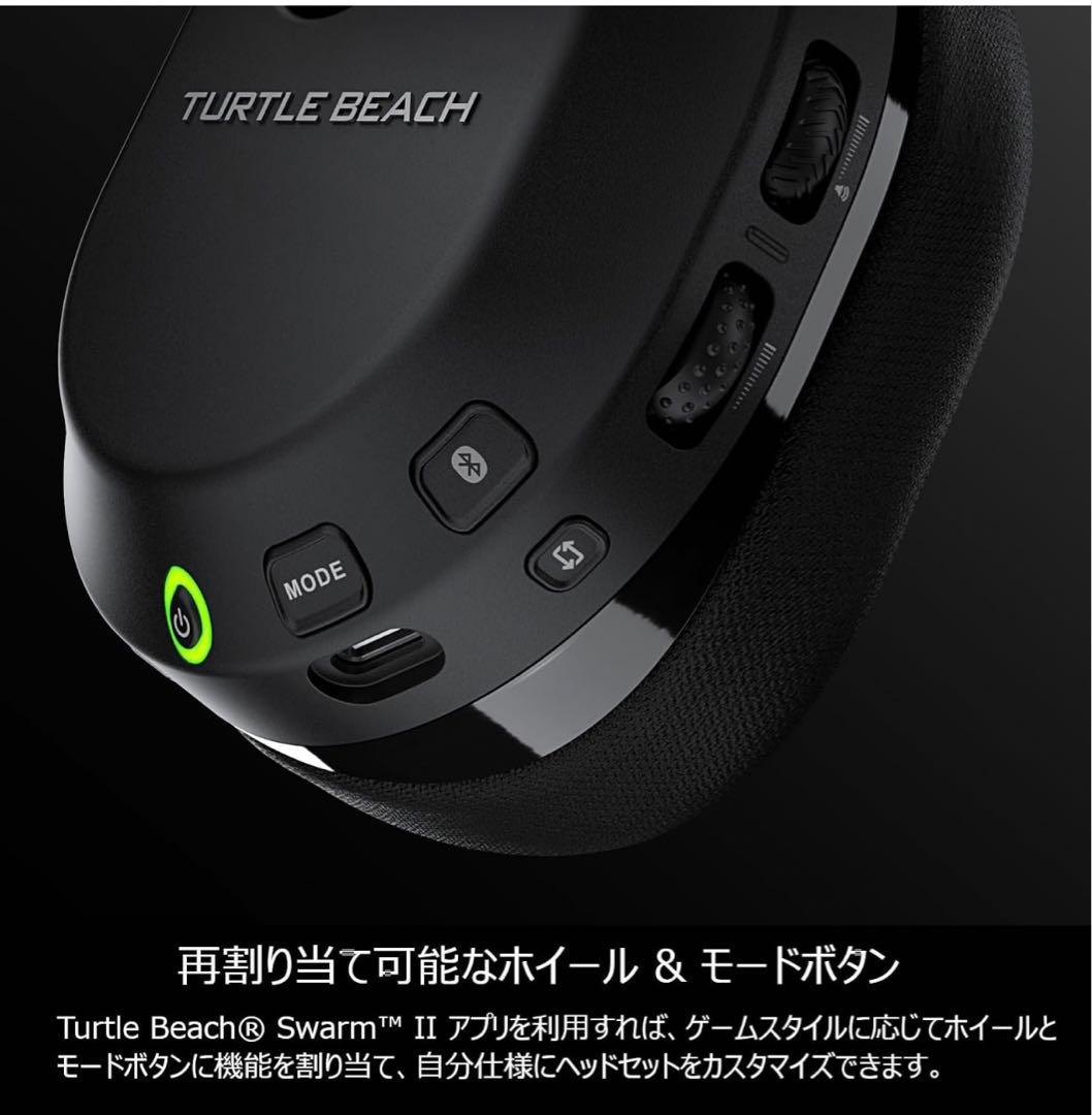TURTLE BEACH Stealth 600 Gen 3 PC 2年保証