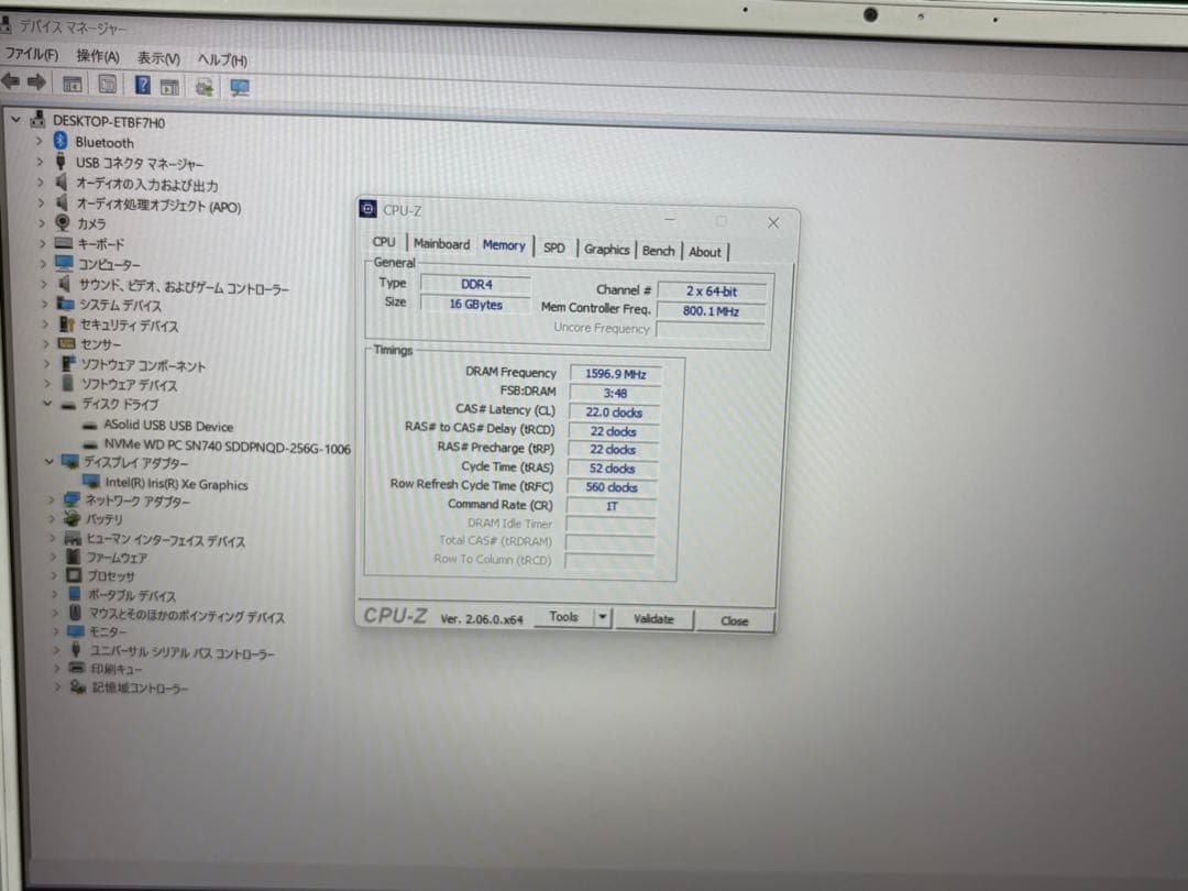 ⭐️M1012A⭐️ Dell inspiron 5502 i7-1165G7