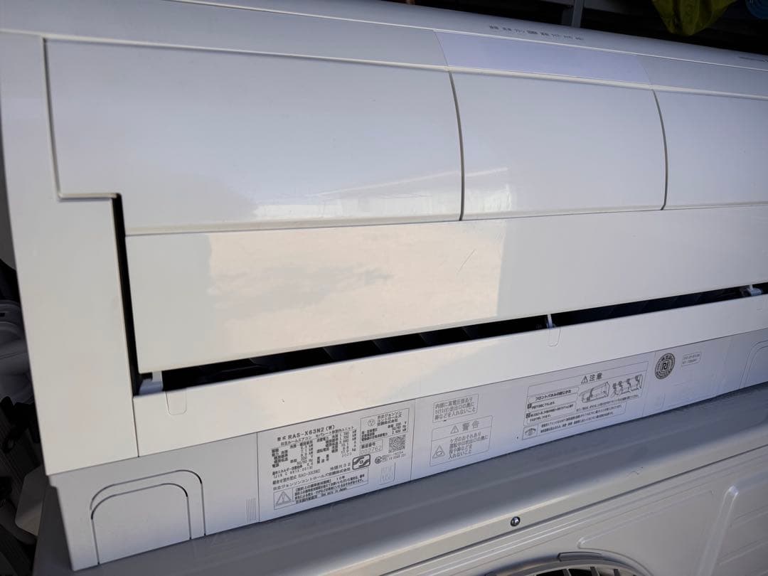 類*】様 【美品】日立 RAS-X63N2(W) 白くまくん Xシリーズ20畳用