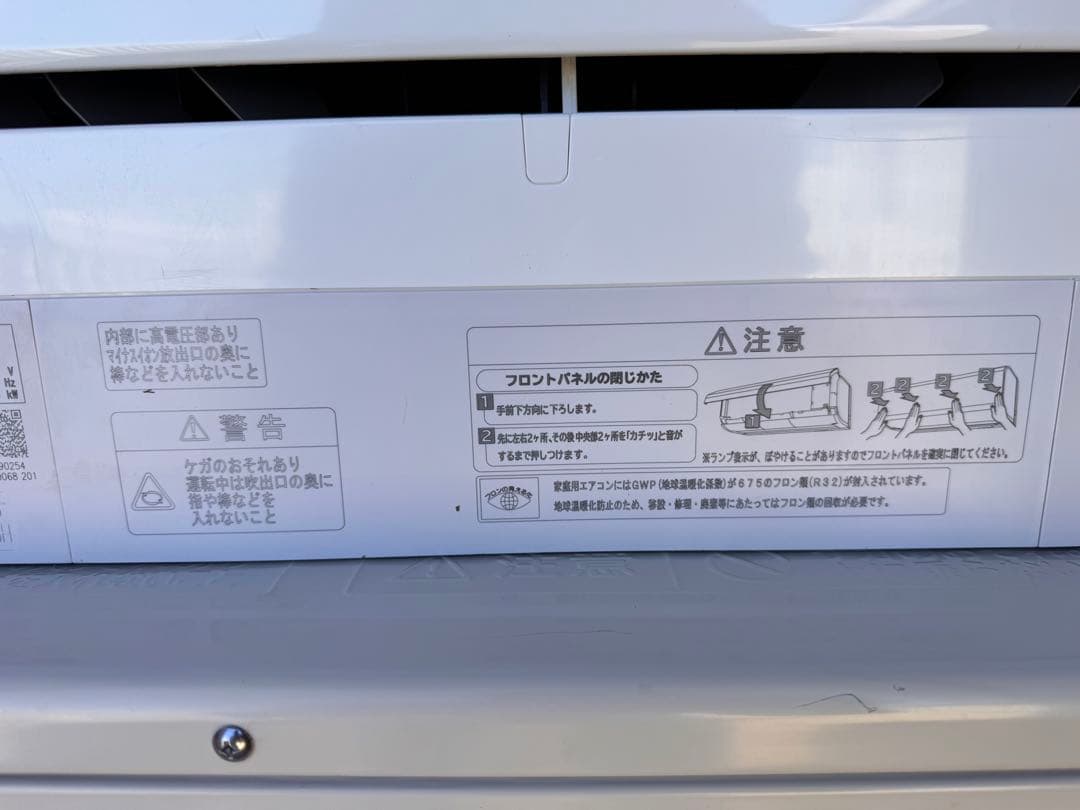 類*】様 【美品】日立 RAS-X63N2(W) 白くまくん Xシリーズ20畳用