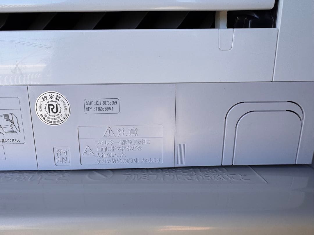 類*】様 【美品】日立 RAS-X63N2(W) 白くまくん Xシリーズ20畳用