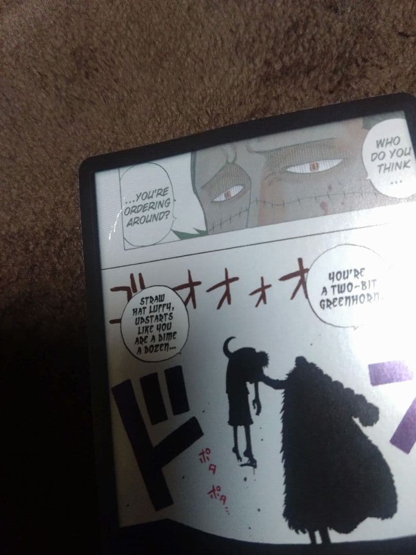 英語版　海外ドンカード クロコダイル ドンカード　10枚セット