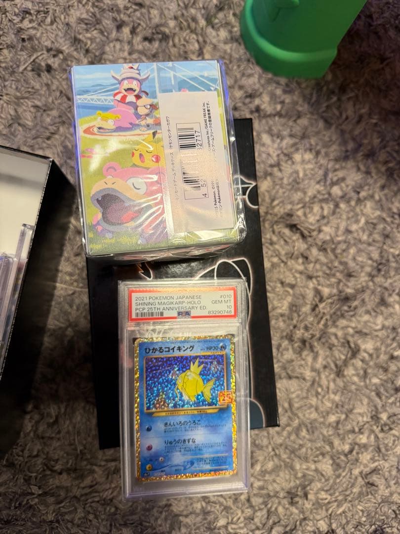 コイキング　pas10 25th ヤドン