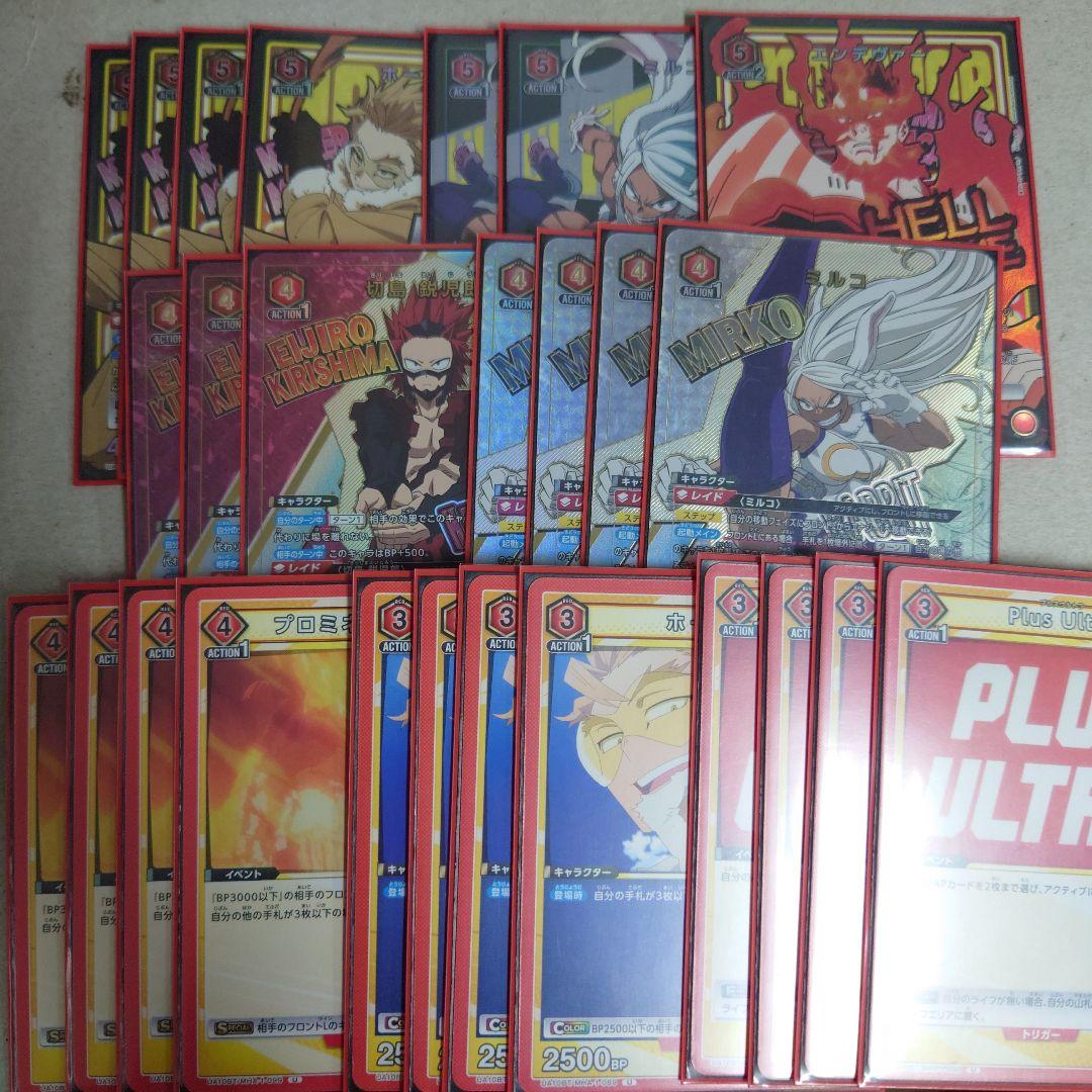 ユニオンアリーナ 赤 僕らのヒーローアカデミア デッキ 即購入OK