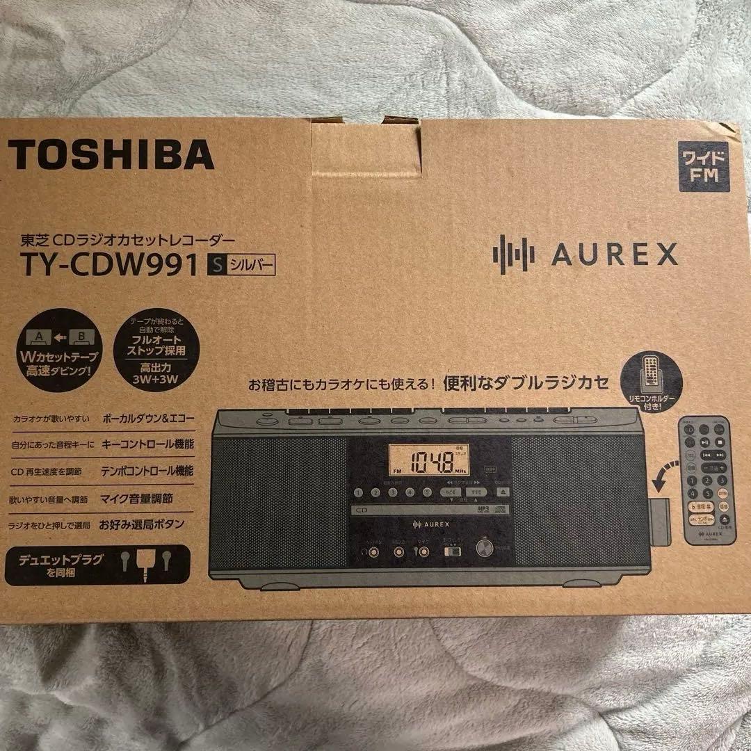 (10/23 最終値下げ！)東芝CDラジオカセットレコーダー　新品未使用